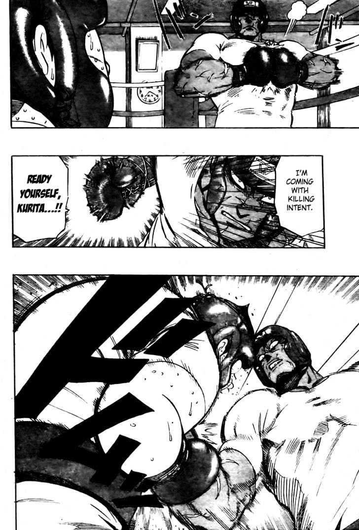 Page 3 of Chapter 251