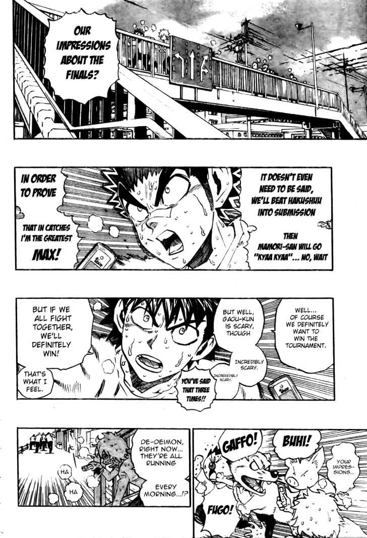 Page 5 of Chapter 251