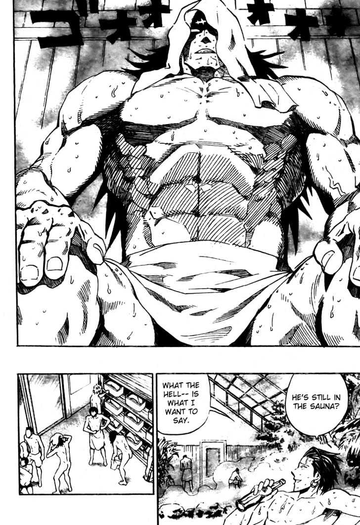 Page 7 of Chapter 251