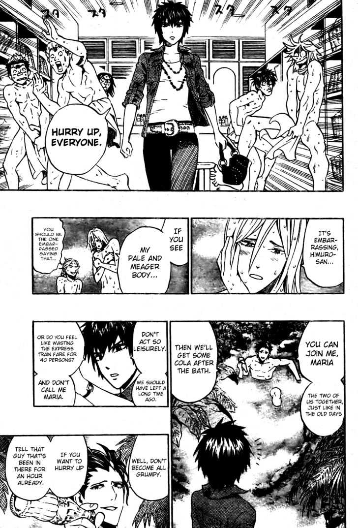 Page 8 of Chapter 251