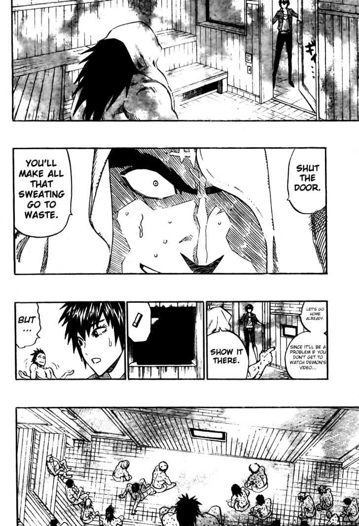 Page 9 of Chapter 251