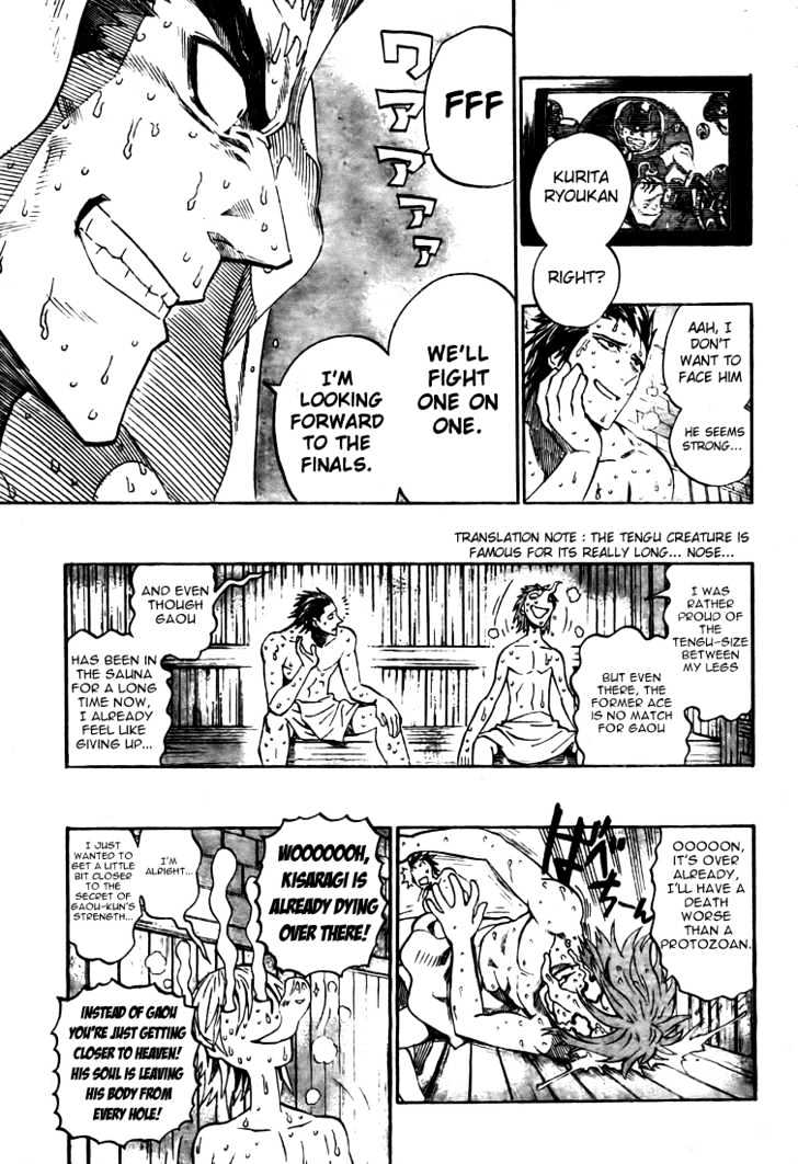 Page 10 of Chapter 251