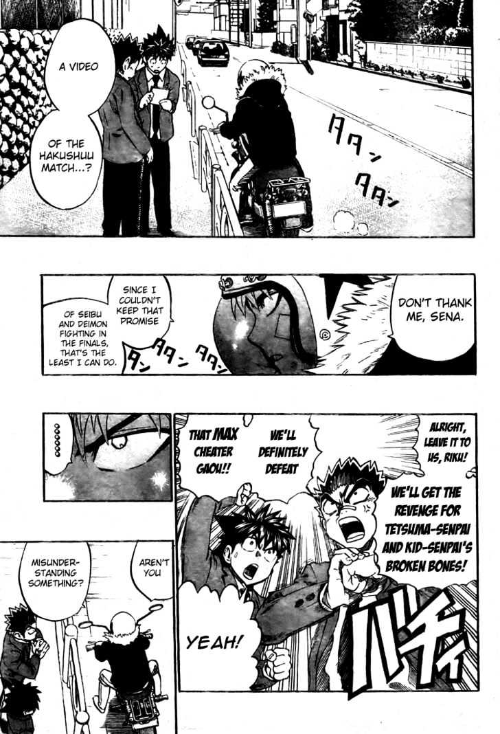 Page 12 of Chapter 251