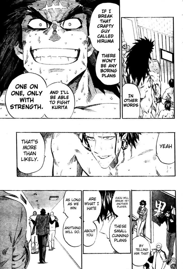 Page 14 of Chapter 251