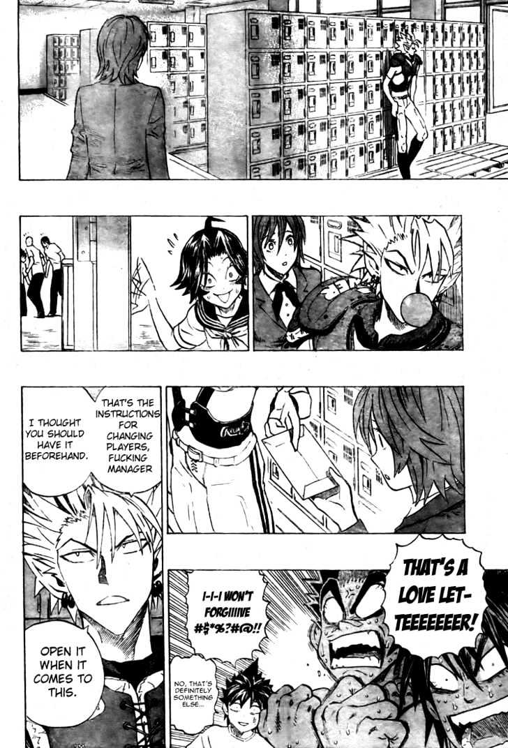 Page 15 of Chapter 251
