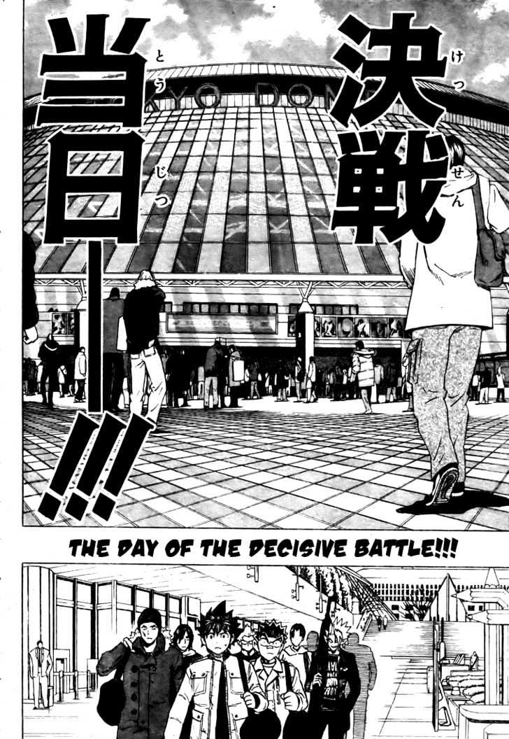 Page 19 of Chapter 251
