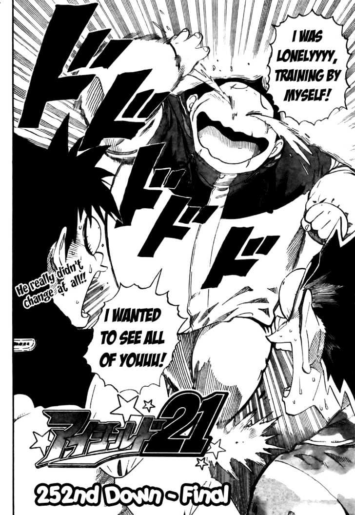 Page 3 of Chapter 252