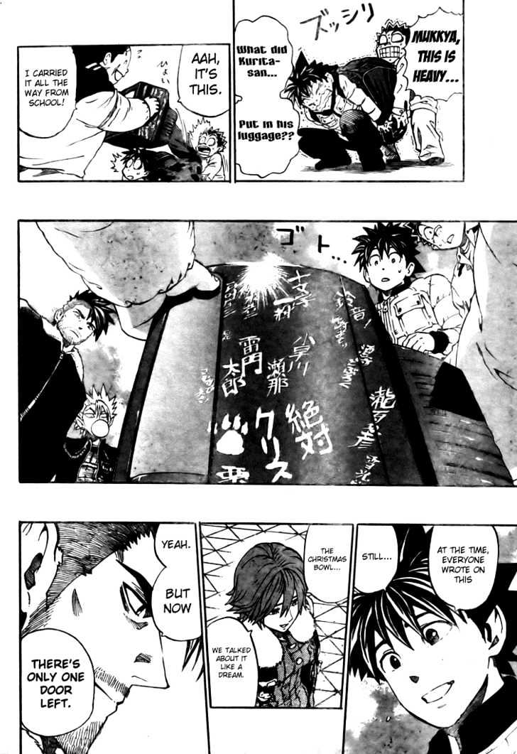 Page 5 of Chapter 252