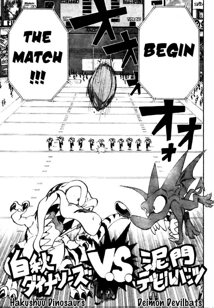Page 17 of Chapter 252