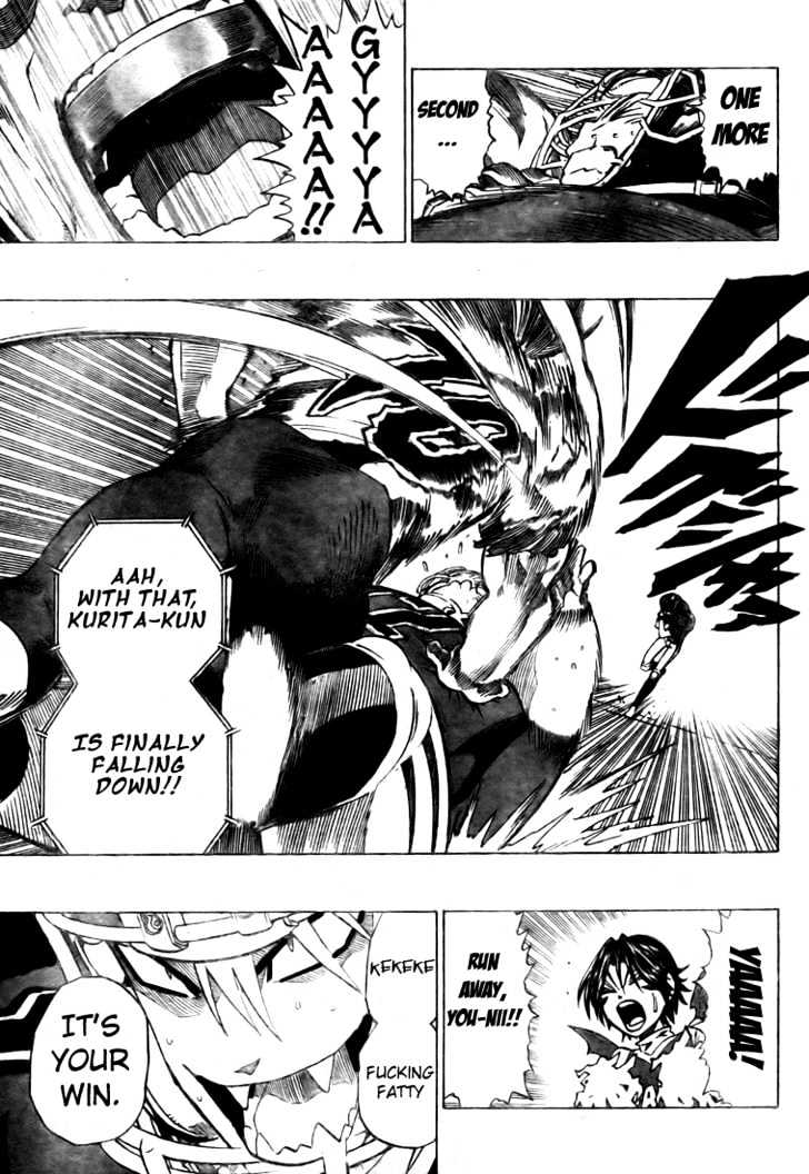 Page 13 of Chapter 253