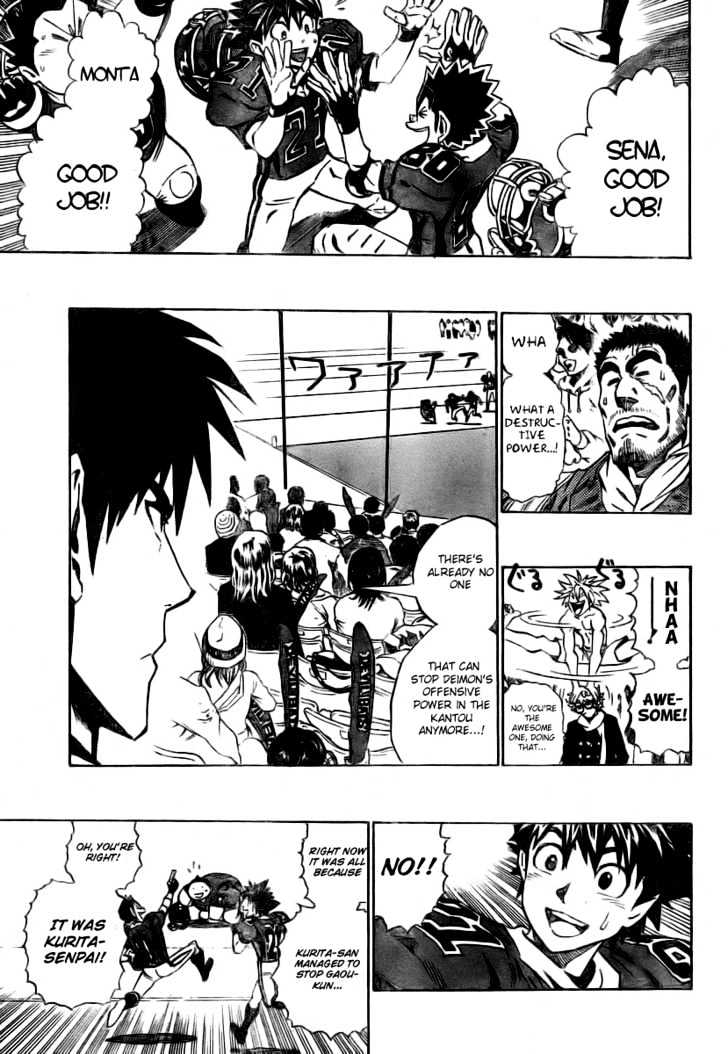 Page 3 of Chapter 254