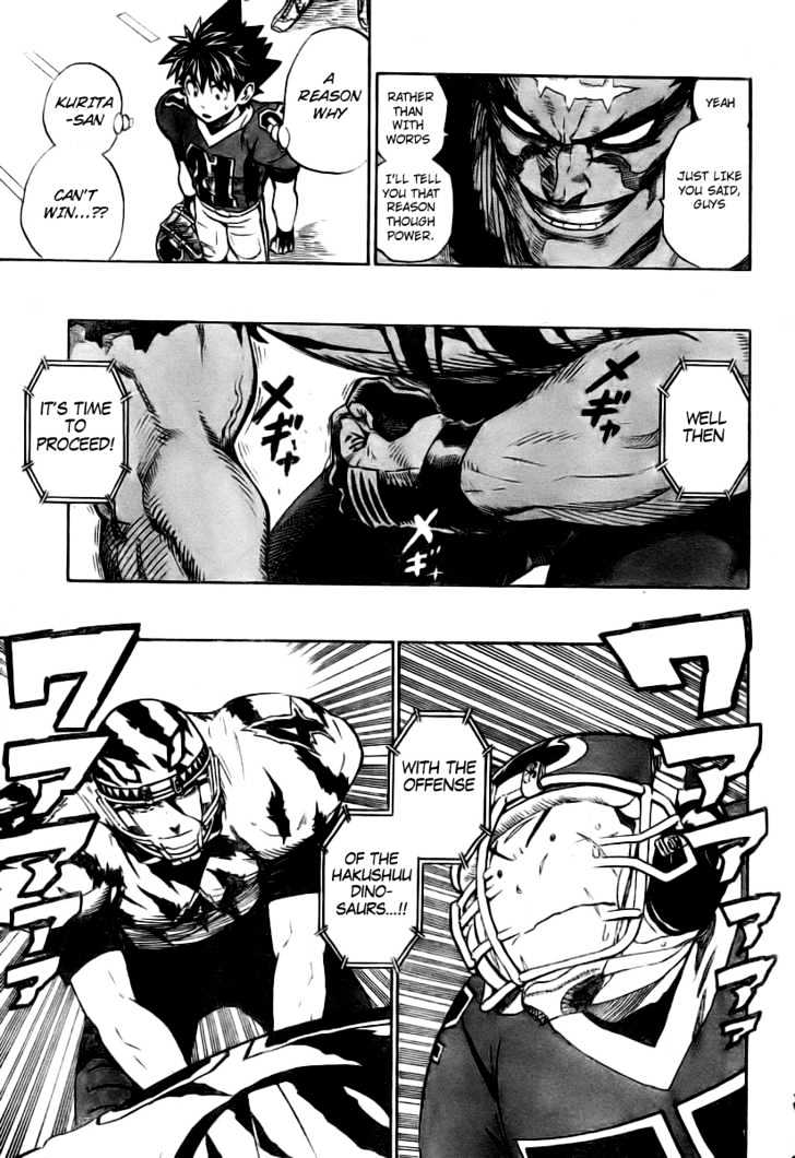 Page 7 of Chapter 254