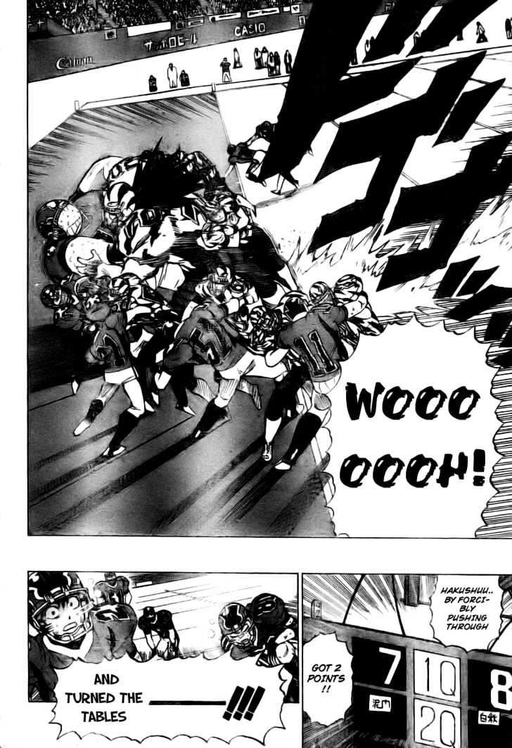 Page 15 of Chapter 254