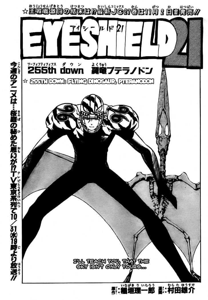 Page 1 of Chapter 255