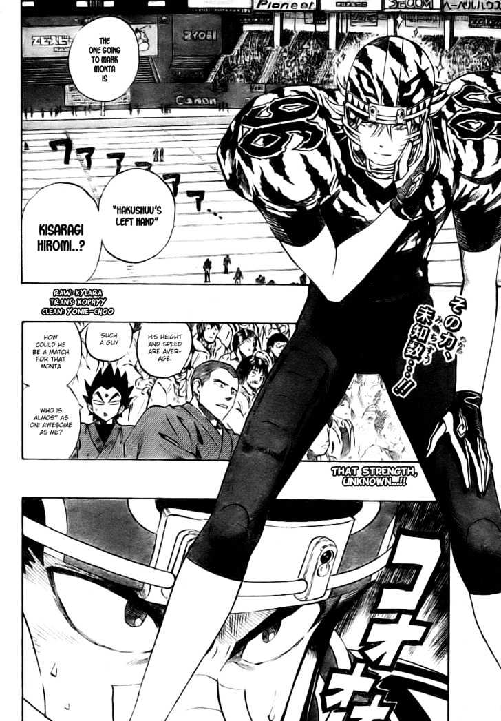 Page 2 of Chapter 255