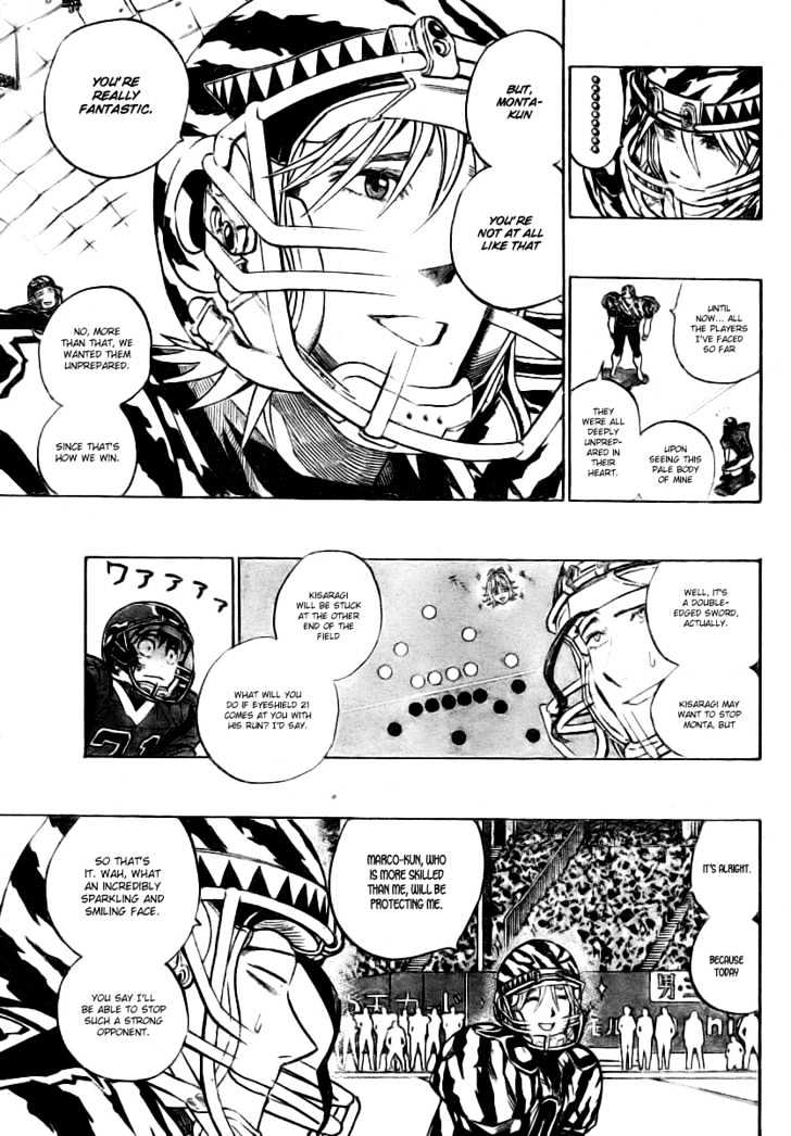 Page 3 of Chapter 255