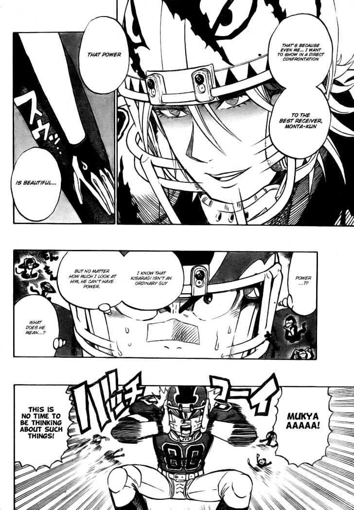 Page 4 of Chapter 255