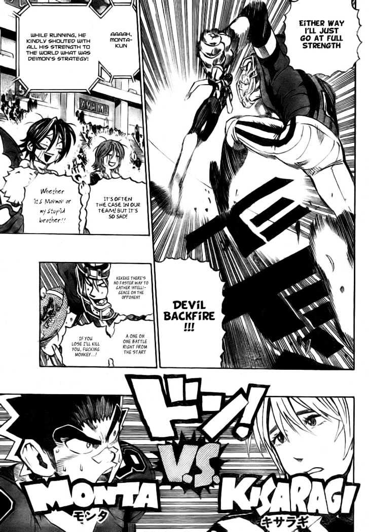 Page 5 of Chapter 255