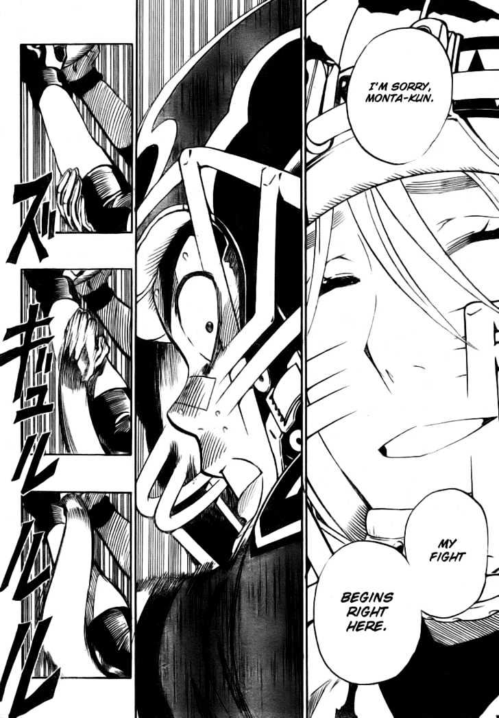 Page 8 of Chapter 255