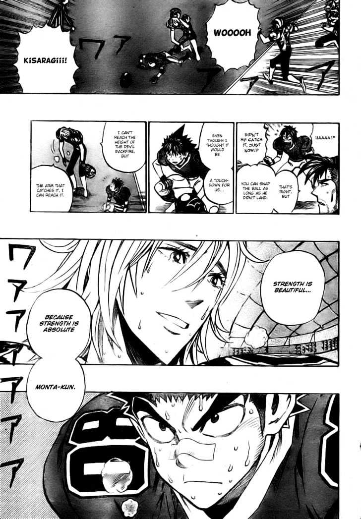 Page 12 of Chapter 255