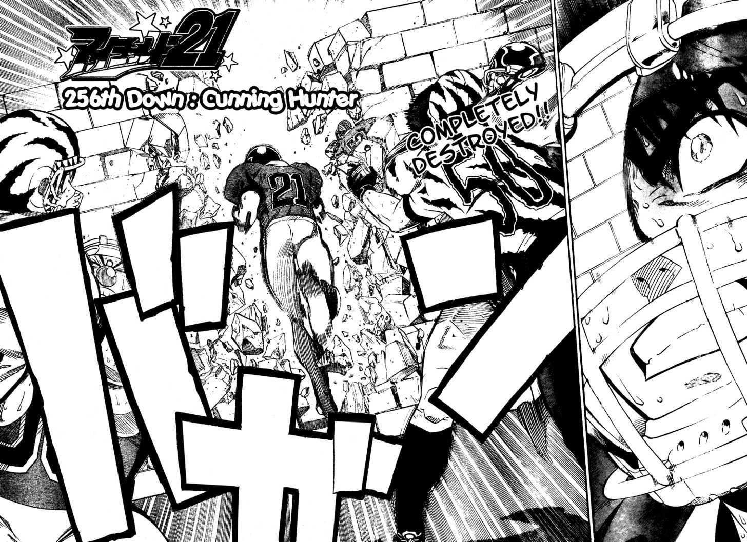 Page 3 of Chapter 256