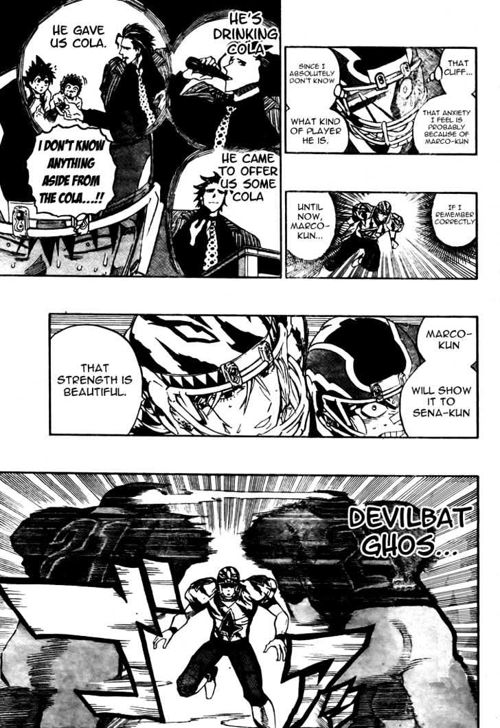 Page 9 of Chapter 256