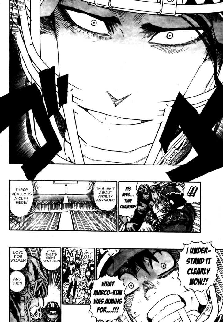 Page 12 of Chapter 256