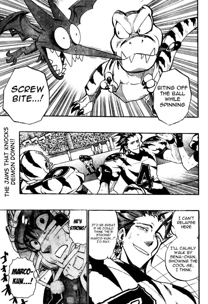 Page 2 of Chapter 257