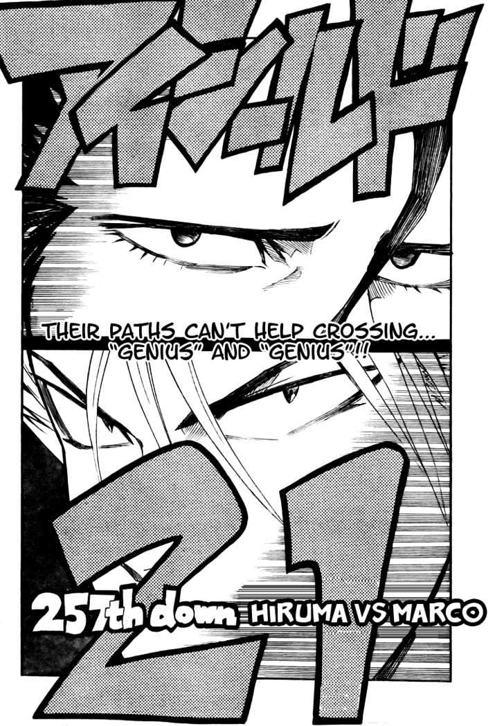 Page 4 of Chapter 257