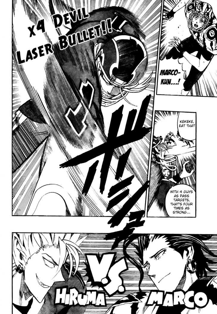 Page 7 of Chapter 257