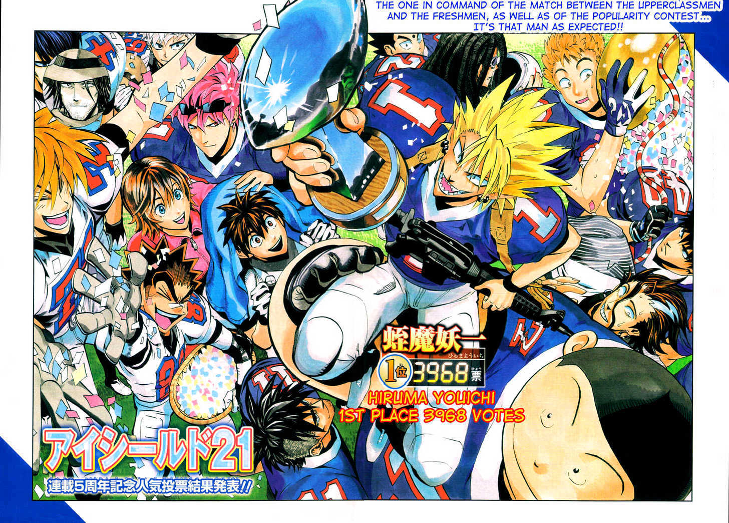 Page 2 of Chapter 258