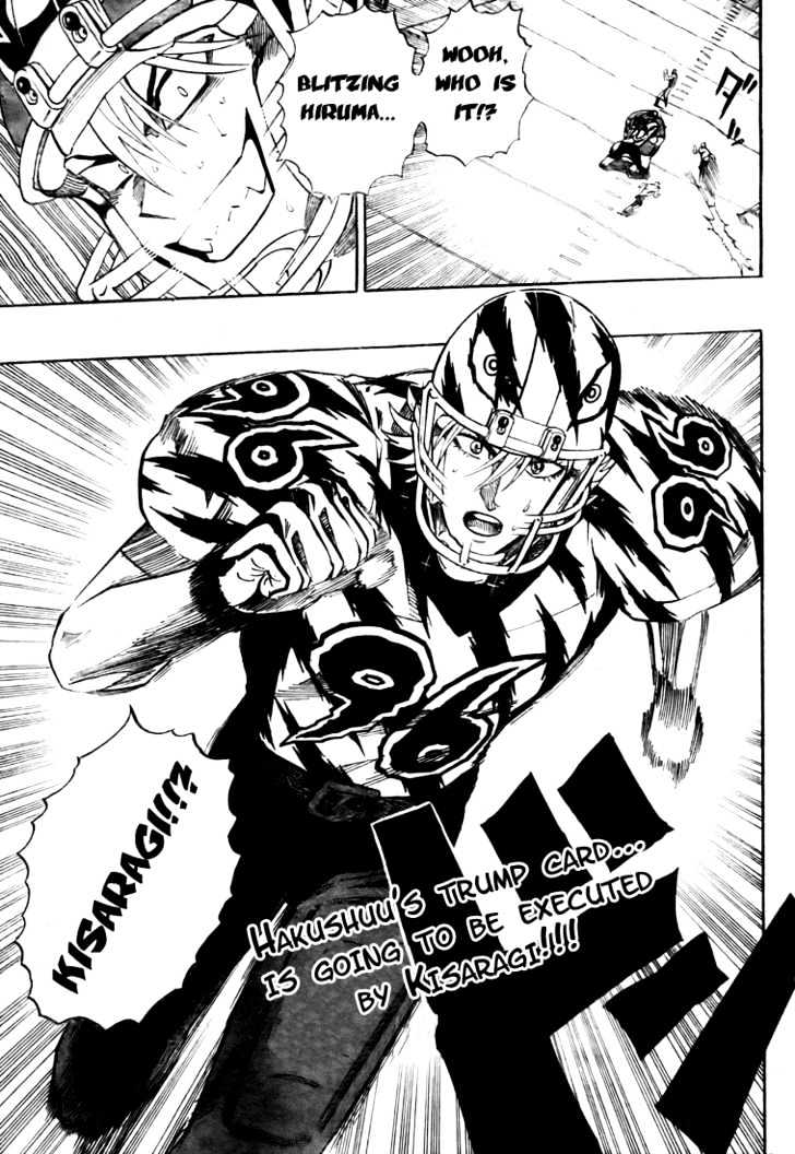 Page 3 of Chapter 258