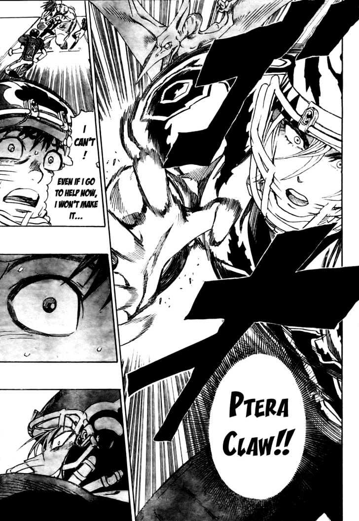 Page 5 of Chapter 258