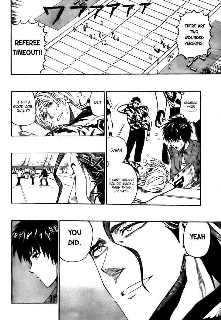 Page 2 of Chapter 259