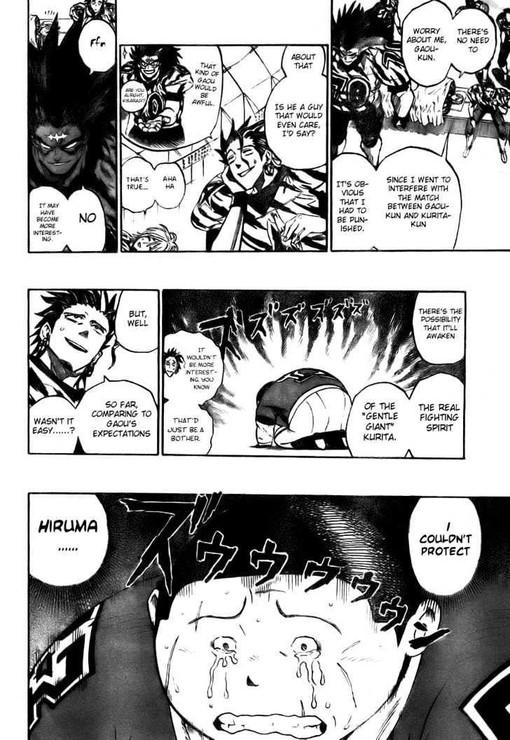 Page 6 of Chapter 259