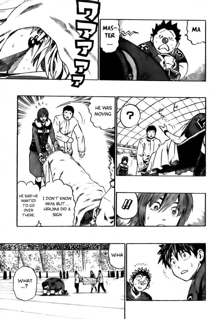 Page 7 of Chapter 259