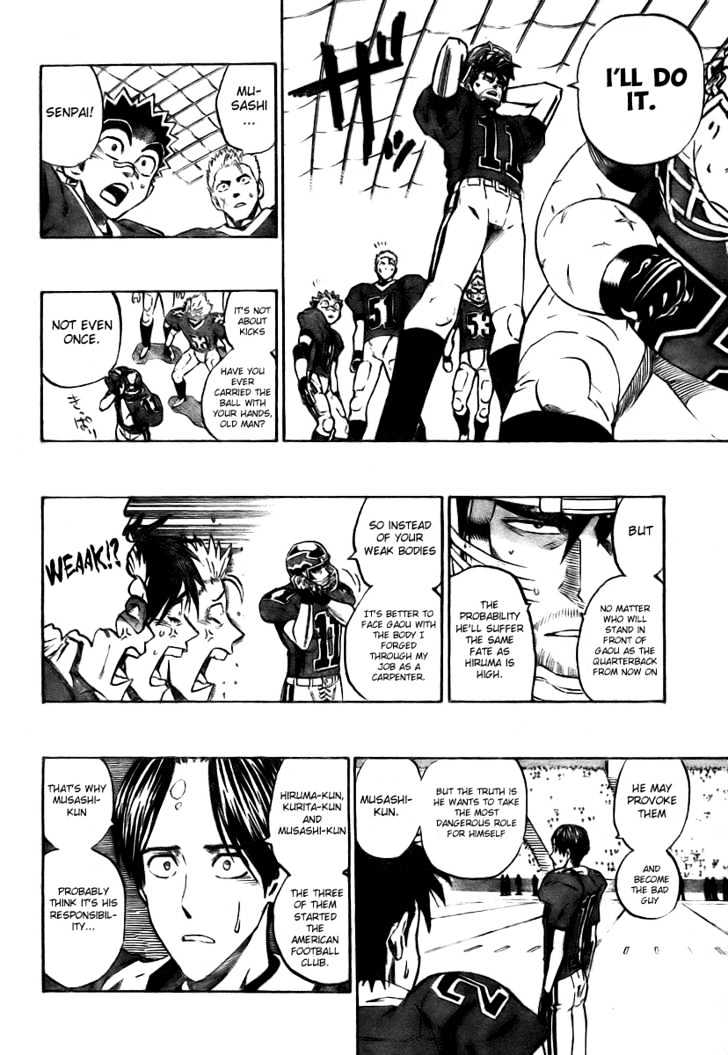 Page 12 of Chapter 259