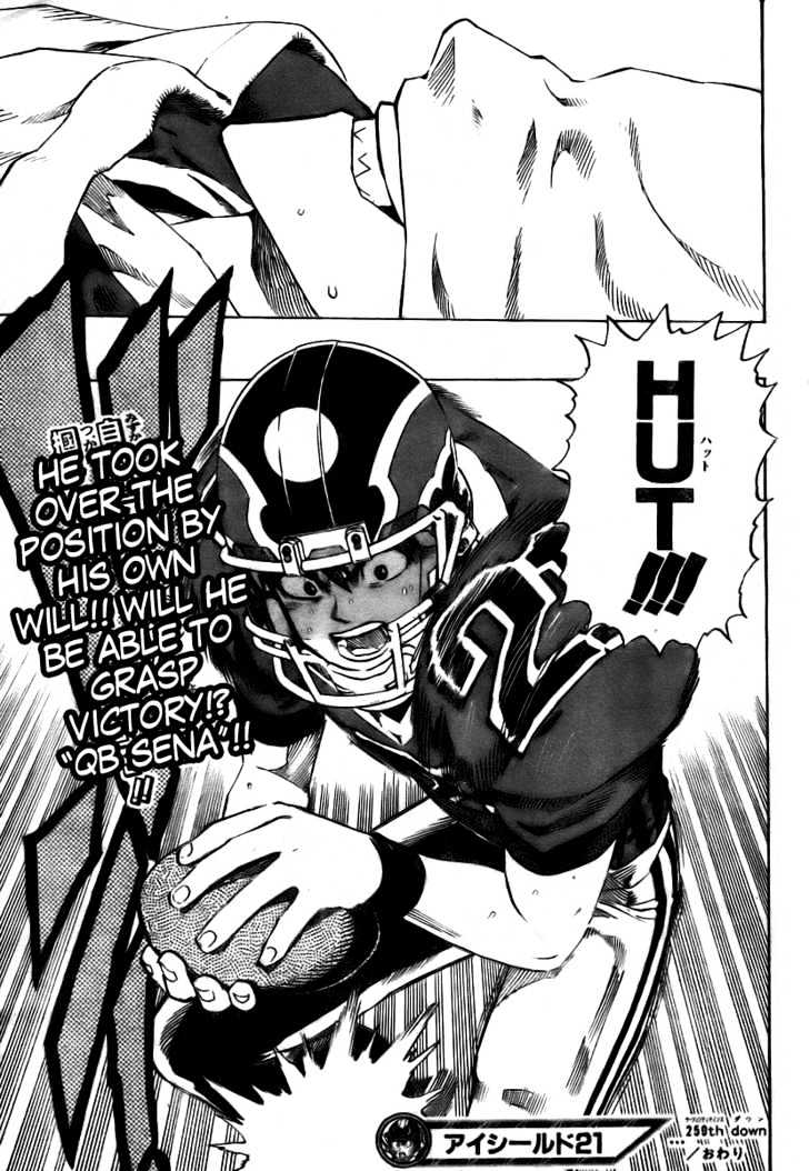 Page 17 of Chapter 259