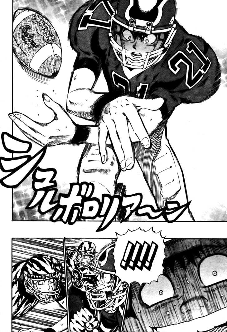 Page 5 of Chapter 260