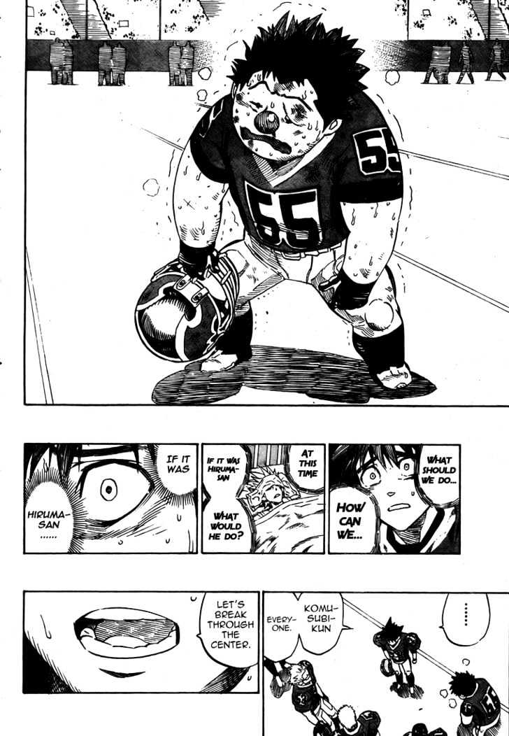 Page 17 of Chapter 260