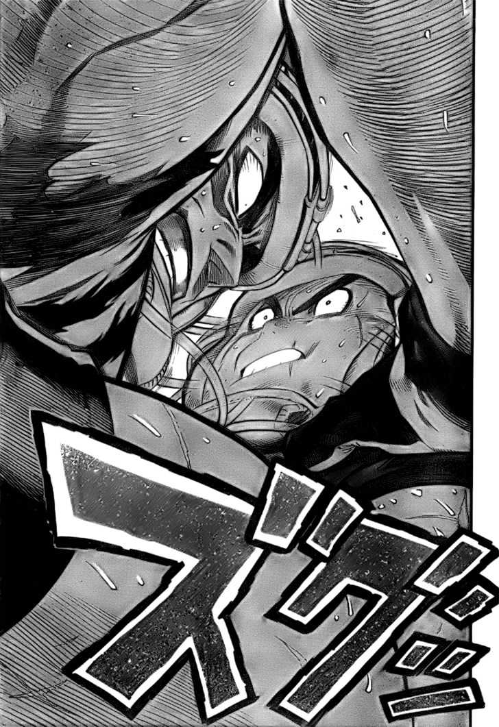 Page 6 of Chapter 263