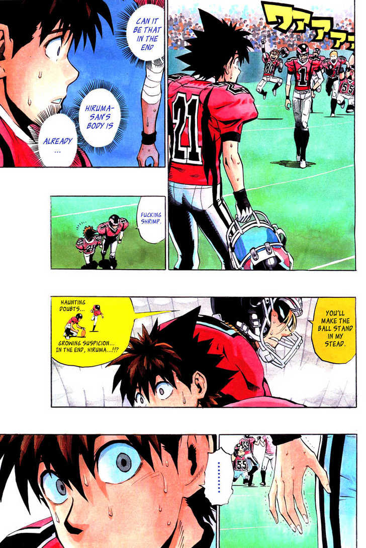 Page 1 of Chapter 265