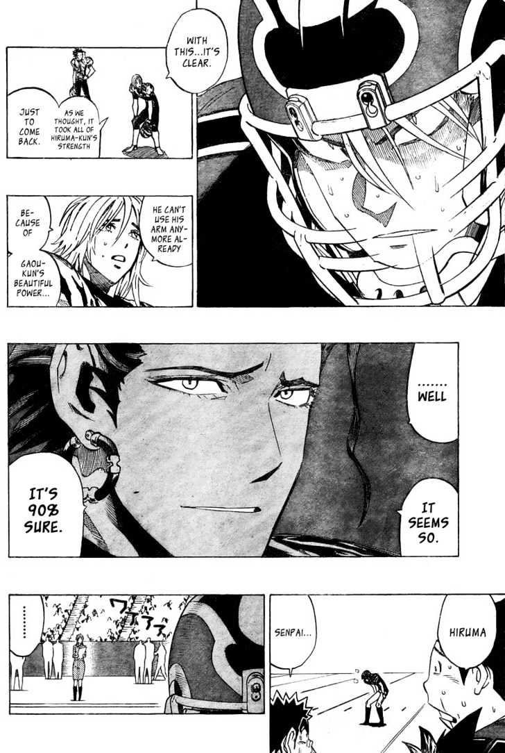 Page 15 of Chapter 265