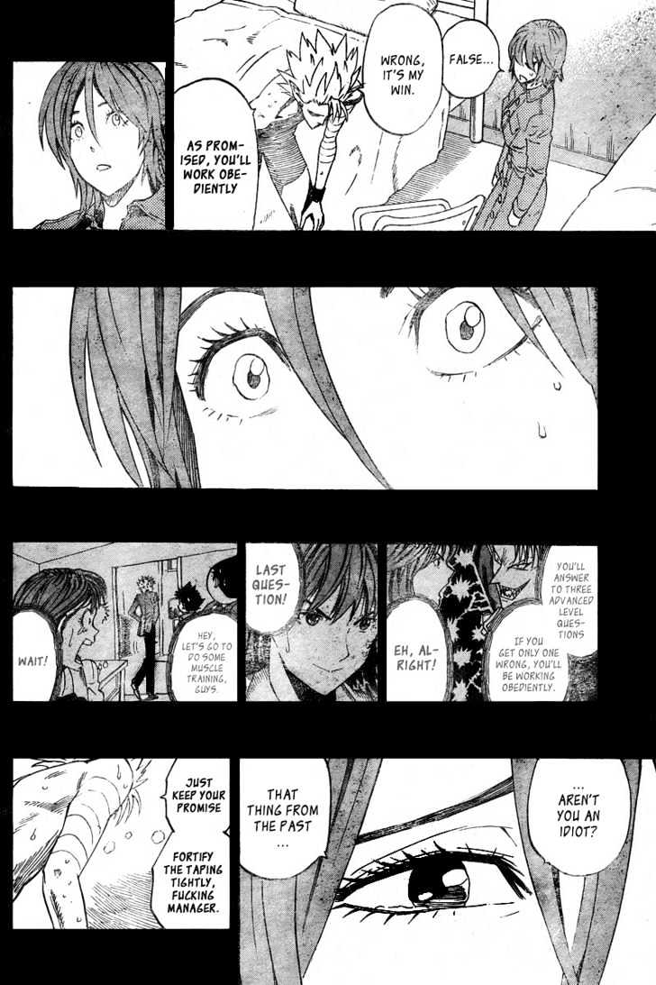 Page 17 of Chapter 265
