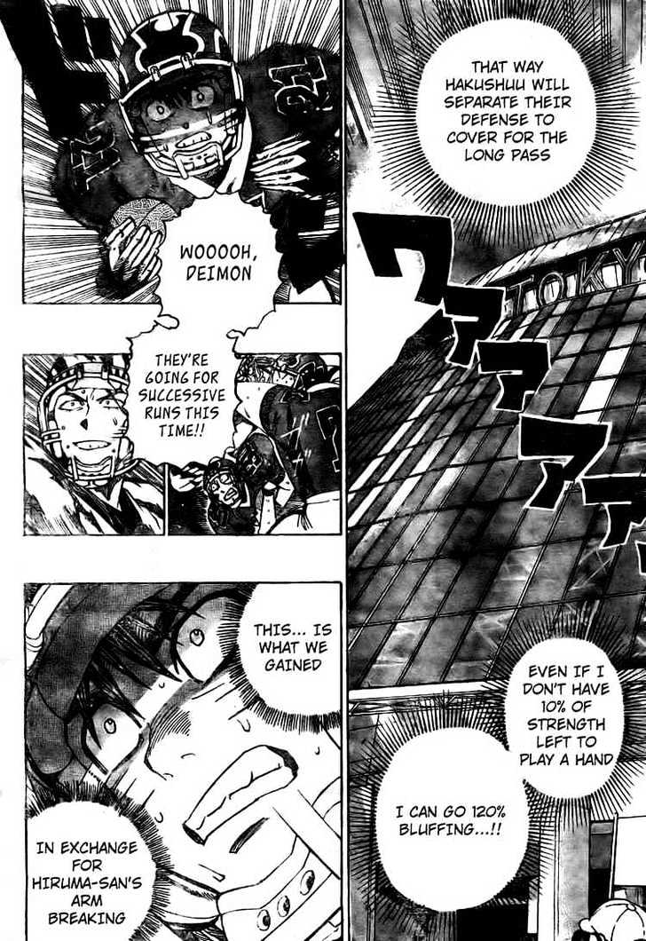 Page 17 of Chapter 266