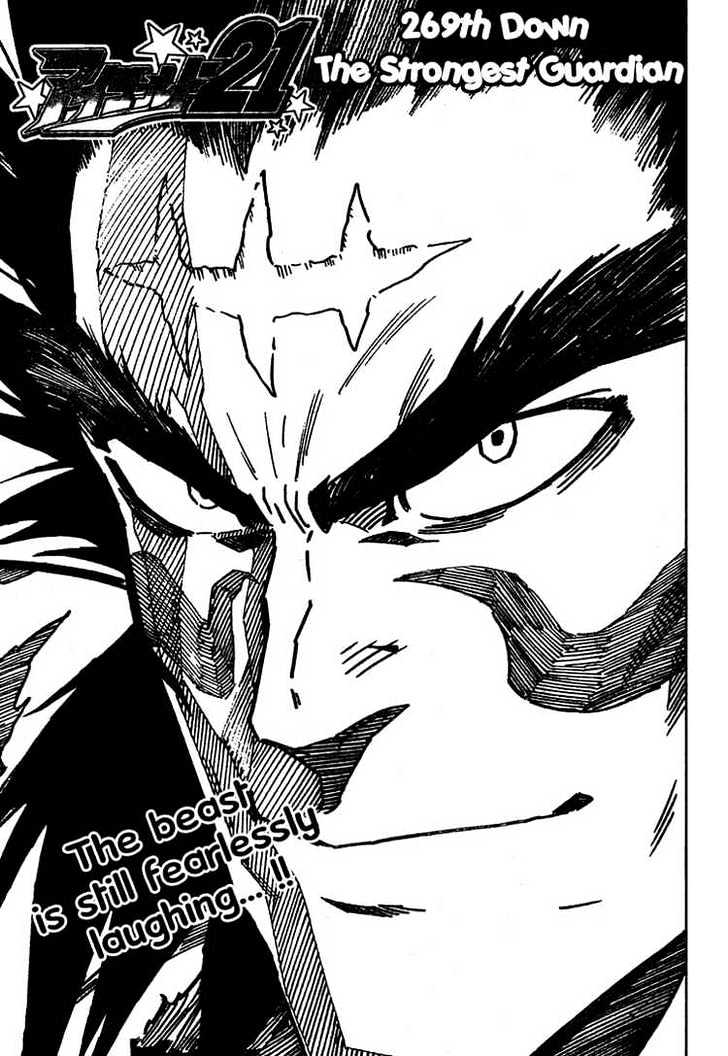 Page 1 of Chapter 269