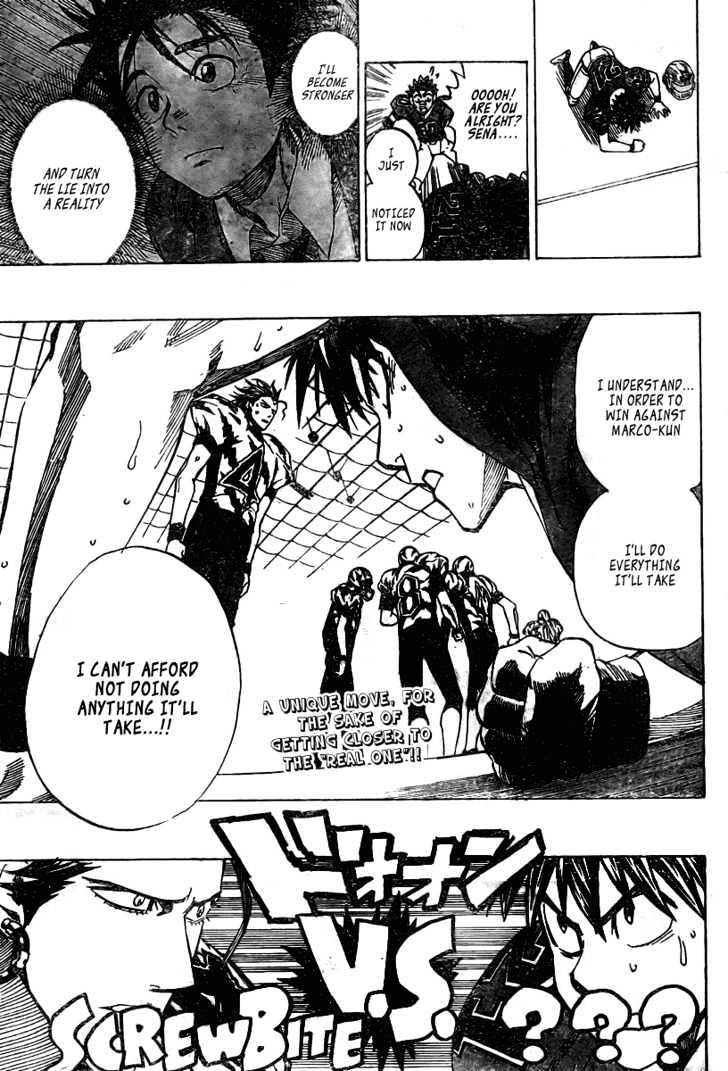 Page 17 of Chapter 270