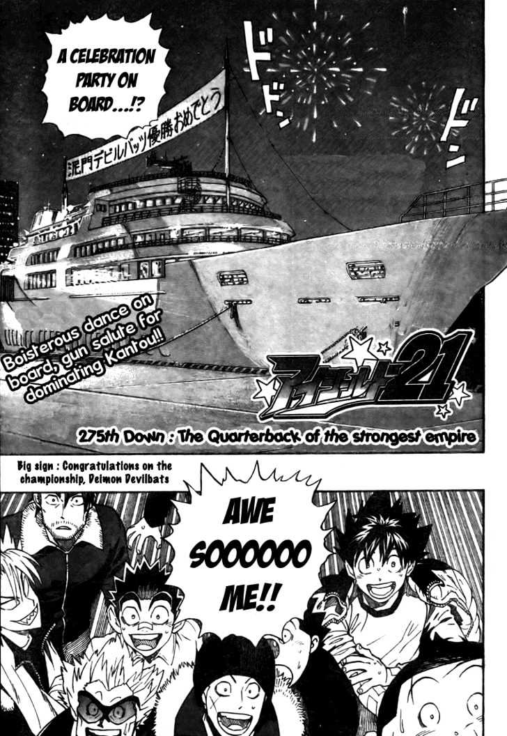 Page 3 of Chapter 275