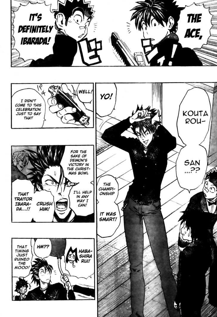 Page 12 of Chapter 275