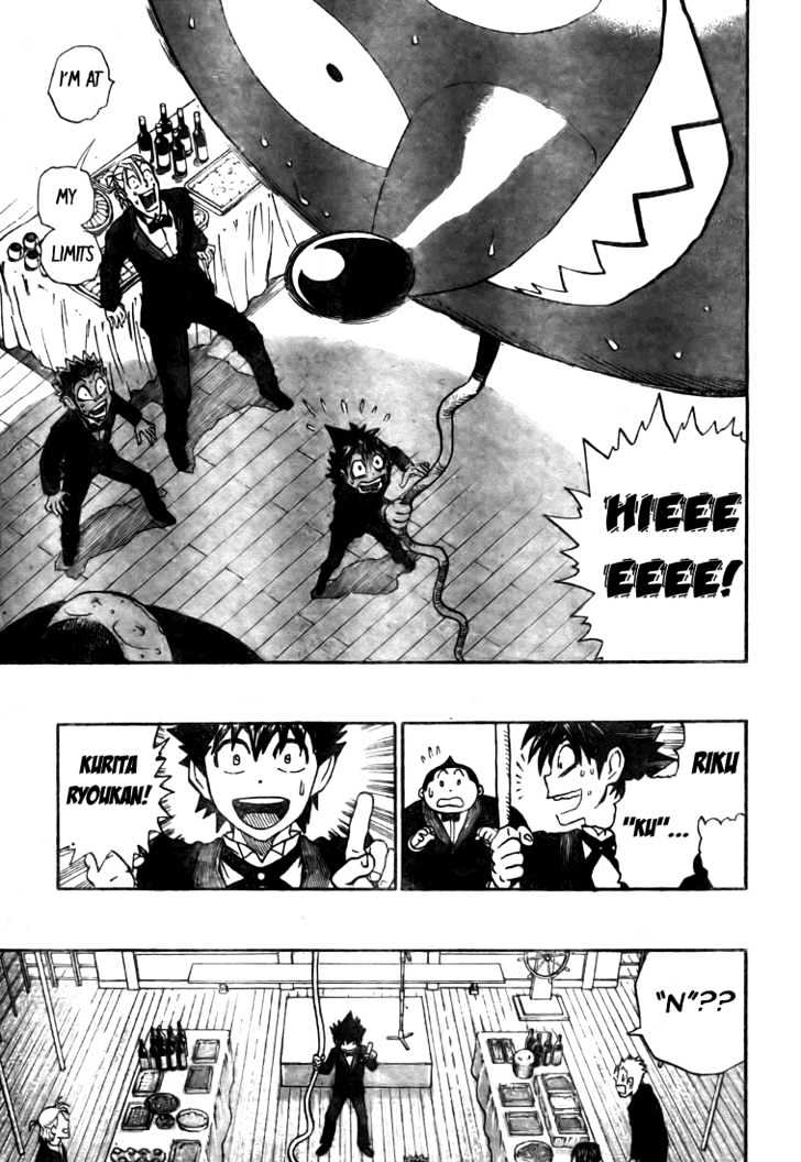 Page 15 of Chapter 275